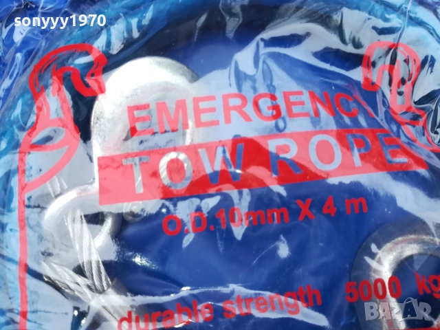 МЕТАЛНО ВЪЖЕ ЗА ТЕГЛЕНЕ 4 МЕТРА 10ММ 0511251938, снимка 2 - Аксесоари и консумативи - 52309255