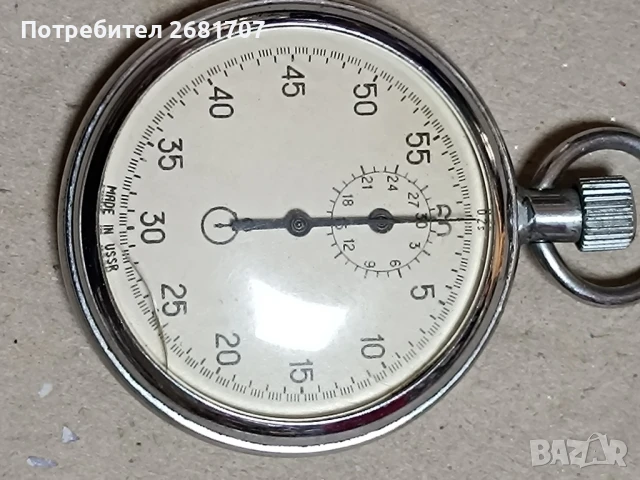 джобен часовник хронометър 