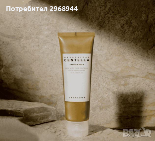 Skin1004 Madagascar Centella Ampoule Foam 125ml, корейска, снимка 1 - Козметика за лице - 44776843