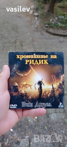 Пълен мрак II: Хрониките на Ридик DVD 
