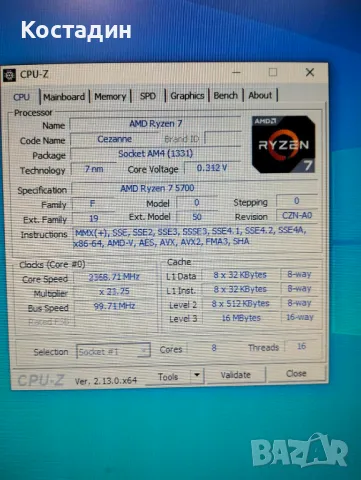 Геймърски компютър в гаранция, снимка 5 - Геймърски - 49944590