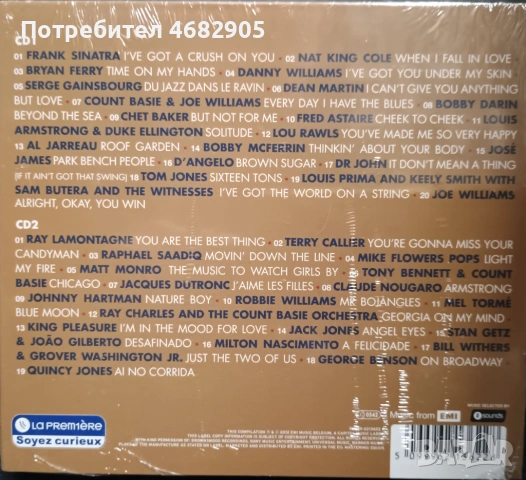 Men in jazz, снимка 2 - CD дискове - 53181816