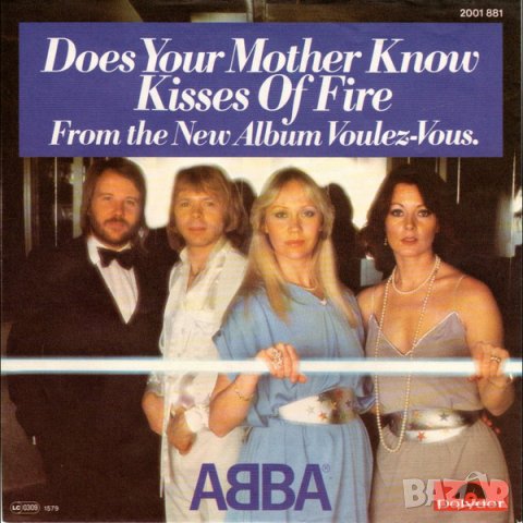 Грамофонни плочи ABBA ‎– Does Your Mother Know / Kisses Of Fire 7" сингъл