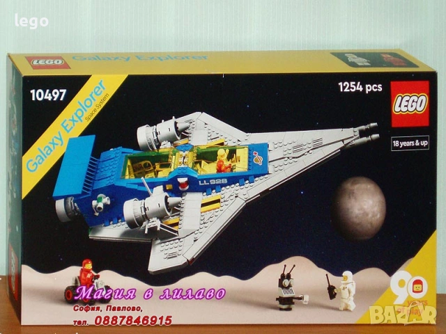 Продавам лего LEGO CREATOR Expert 10304 10497 30477 30565 30572 30577 21349 21359 30701, снимка 5 - Конструктори - 47898127