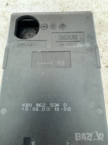 Поставка за чаши за Audi A6 C5 Allroad, Ауди А6, 4B0 862 534 D, 4B0862534D, снимка 2 - Части - 48743632