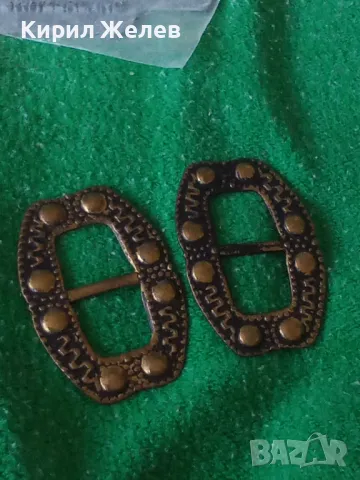 2 СТАРИ ОРНАМЕНТИРА КОВАНИ БРОНЗ ТОКИ ПАФТИ ЧАПРАЗИ 56111, снимка 9 - Други ценни предмети - 30544192