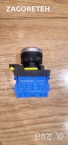 Старт Стоп Пуск бутон, снимка 3 - Резервни части за машини - 53831269