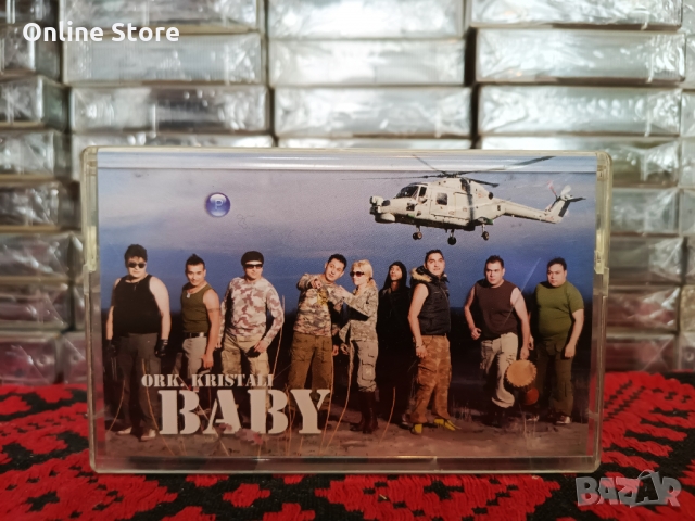 Оркестър Кристали - Baby