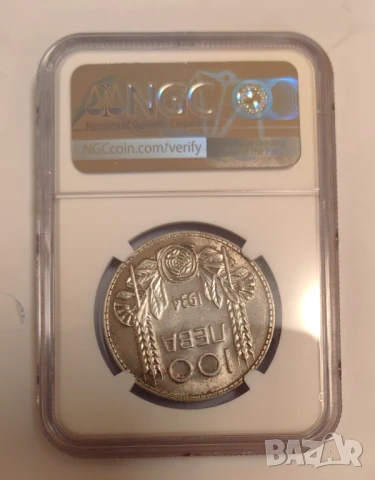 100 лева 1934 MS 63 NGC, снимка 4 - Нумизматика и бонистика - 51121808