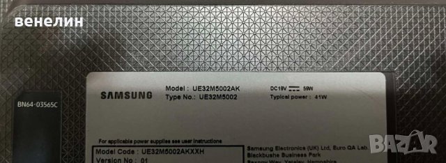 T-con HV320FHB-N10 от SAMSUNG UE32M5002AK, снимка 4 - Части и Платки - 42607390