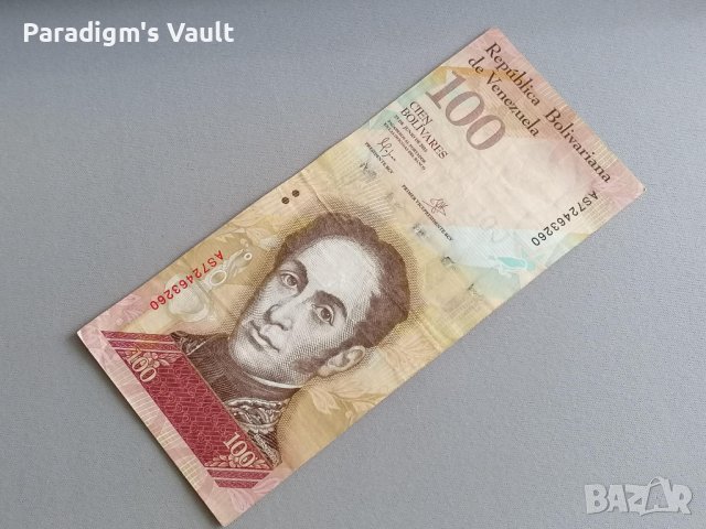 Банкнота - Венецуела - 100 боливара | 2015г., снимка 2 - Нумизматика и бонистика - 41623197