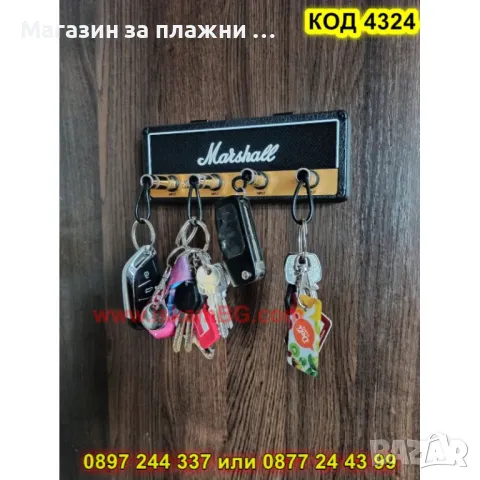 Стенна поставка за ключове Marshall - КОД 4324, снимка 10 - Други стоки за дома - 49119182