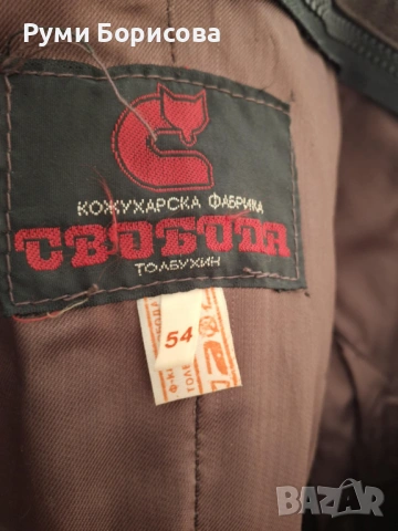 Кожен шлифер от естествена, кожа размер 54, снимка 4 - Сака - 53139807