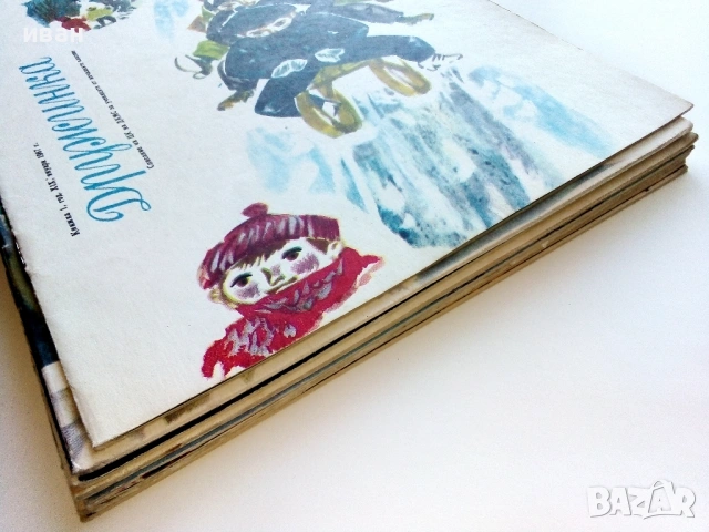"Дружинка" - 1967г. книжка 1,2,3,4,6,7,8,9 , папка, снимка 13 - Списания и комикси - 53621340