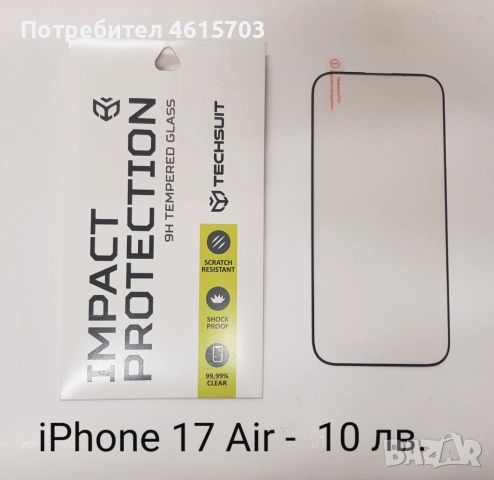ПАПКА за IPHONE 17,17 pro,17 AIR,S25,S25 Ultra,S25 EDGE,S25+,S25 FE,S24,S22,A17,A20e,A26,A25,A50,A10, снимка 12 - Калъфи, кейсове - 52198999
