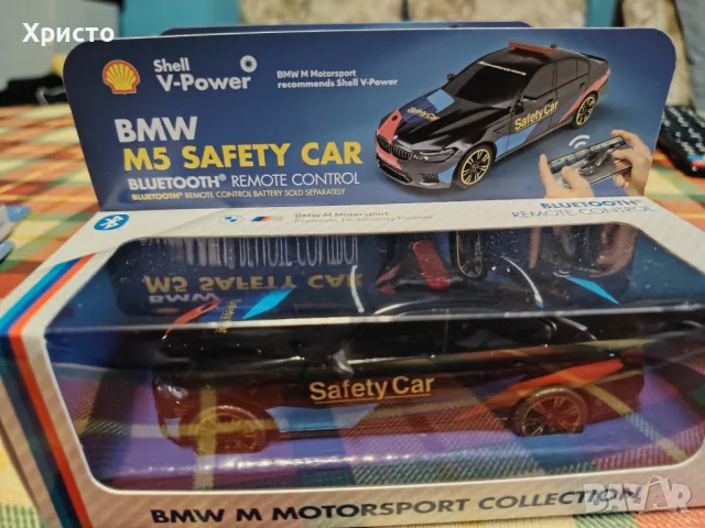 Колекционерски Колички BMW M4 , снимка 4 - Колекции - 50163340