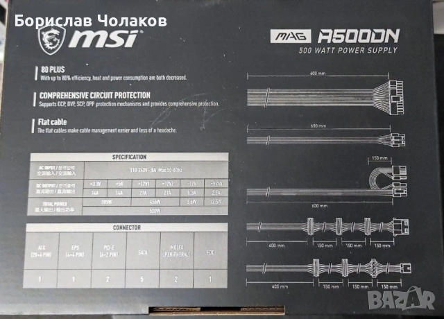 Видеокарта GeForce GTX 1660 Super, снимка 12 - Видеокарти - 53539932