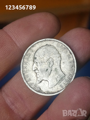 2 лева 1912 година сребърна монета , снимка 2 - Нумизматика и бонистика - 44791700