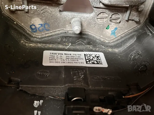 Оригинален с перфорирана кожа Мулти волан Peugeot 508 GT Пежо pejo, снимка 3 - Части - 47677574