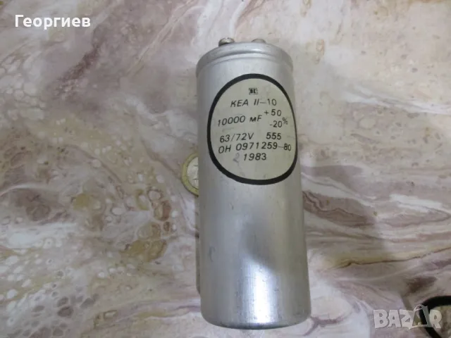 Електролитен кондензатор 10 000 мF 63/72V