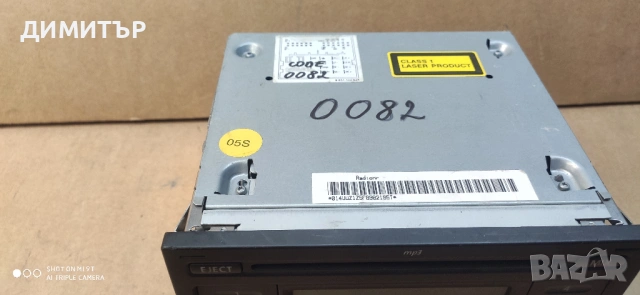 MP3 CD плеър-радио WV/PASAT/GOLF/SHARAN/, снимка 6 - MP3 и MP4 плеъри - 53638376