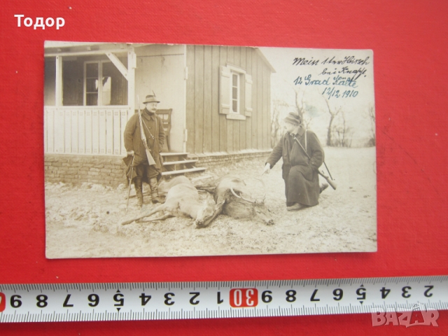 Стара снимка ловец ловци 1910 Райх Оригинал 