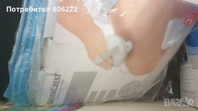 Масажор целулит, снимка 2 - Масажори - 36361327