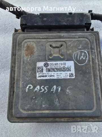 Компютър Двигател за VW PASSAT B6 ПАСАТ Б6 03G906018