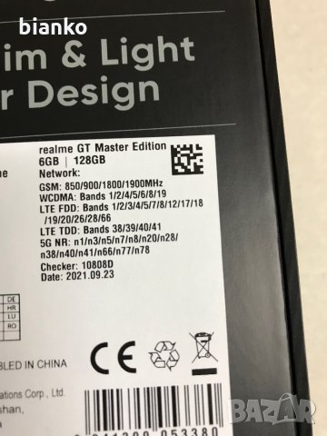 Realme gt master edition 5G, снимка 3 - Телефони с две сим карти - 34512319