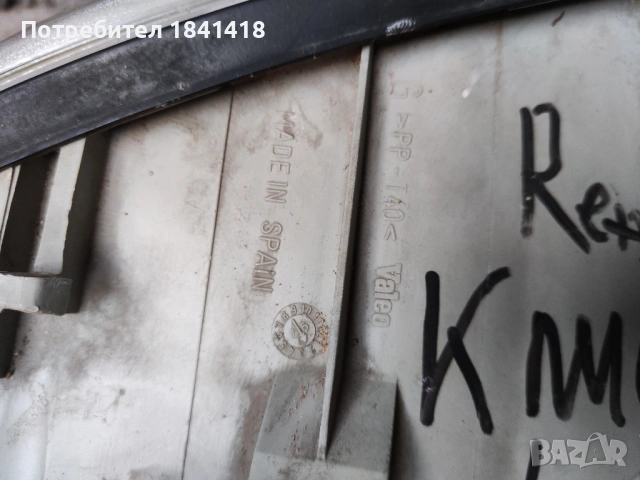 Ляв фар Рено Клио 98-2000г., снимка 8 - Части - 53598563