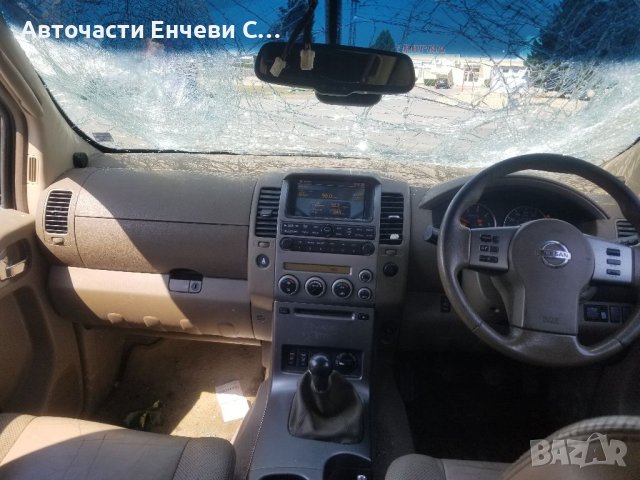 Нисан Патфайндер 2.5дизел Nissan Pathfinder на части, снимка 7 - Автомобили и джипове - 41202851
