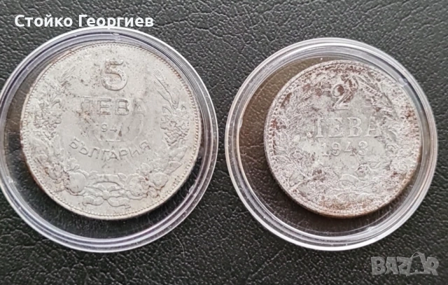 Български монети и лотове, снимка 17 - Нумизматика и бонистика - 52343503