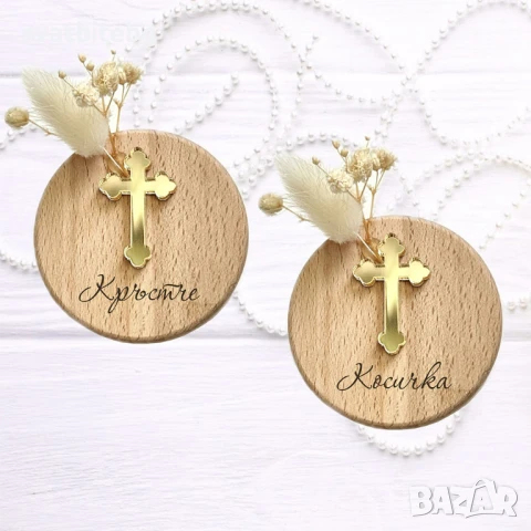 Кутийки за Кръстче и Косичка Свето Кръщение, Шишенце за Миро, Сапунче, Букранче за Мед, снимка 4 - Подаръци за кръщене - 50994292