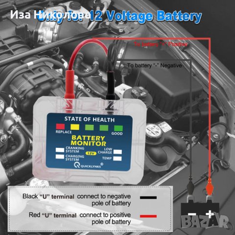 Тестер за акумулатор, снимка 4 - Аксесоари и консумативи - 41267177