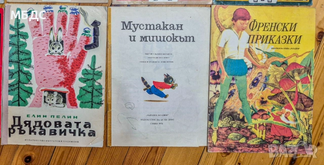 Книги различни жанрове, снимка 4 - Други - 53730766