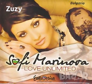 Търся тези албуми Софи Маринова на CD, снимка 8 - CD дискове - 40187748
