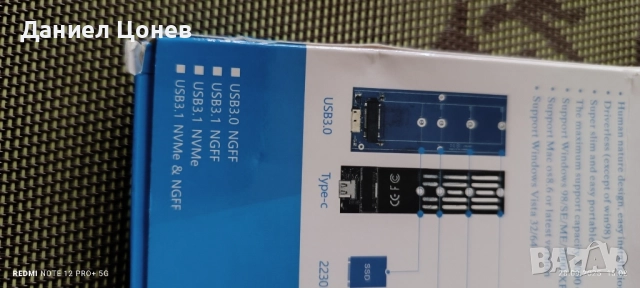 Външна кутия за M. 2 SSD! , снимка 2 - Твърди дискове - 51866468