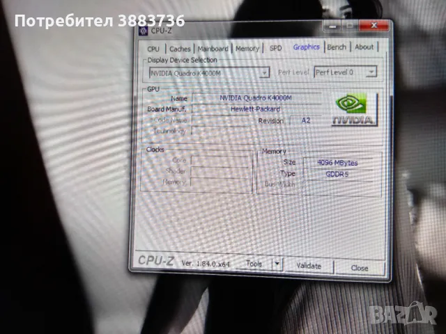 Лаптоп-работна станция HP,17инча,8 ядрен процесор и 4 гб видео, снимка 6 - Лаптопи за работа - 50216514