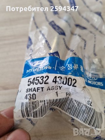 HYUNDAI H100 2.5D-TD 1993-1997г БОЛТ НОСАЧ ПРЕДЕН ДОЛЕН , снимка 3 - Части - 35911845