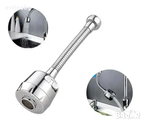 Гъвкав удължител за чешма, 21 см   91, снимка 5 - Други стоки за дома - 53833124