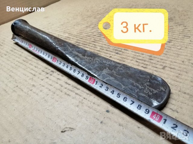 Кован Клин За Цепене На Трупи / 3 кг Номер 7., снимка 5 - Антикварни и старинни предмети - 39448473