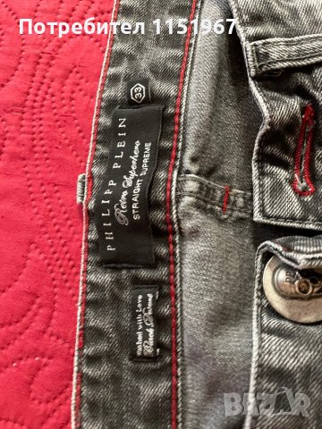 Мъжки дънки, снимка 10 - Дънки - 41141766