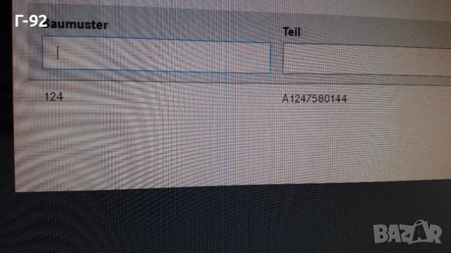 02.55.006/A1247580144NEU**TRUCKTEC**MERCEDES-BENZ**W124**ОГРАНИЧИТЕЛНИ ТАМПОНИ ЗА ЗАДНИЯТ КАПАК **, снимка 9 - Части - 42016009