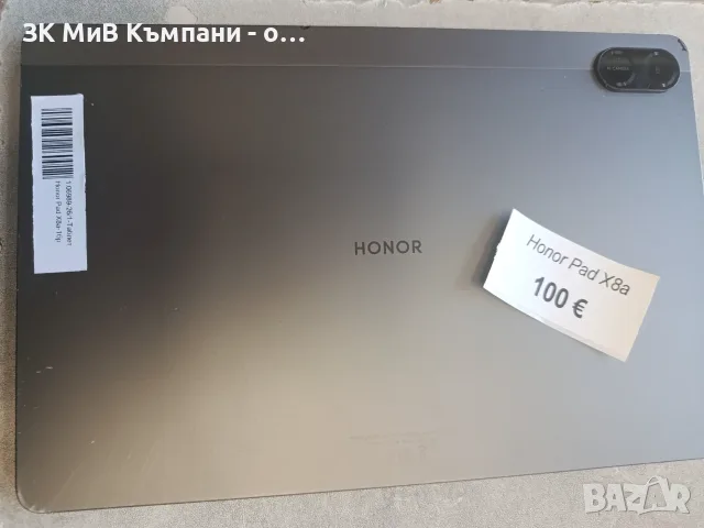 Таблет Honor Pad X8a, снимка 4 - Таблети - 56134215
