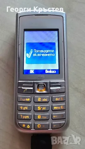 Siemens C75, снимка 2 - Siemens - 47750672