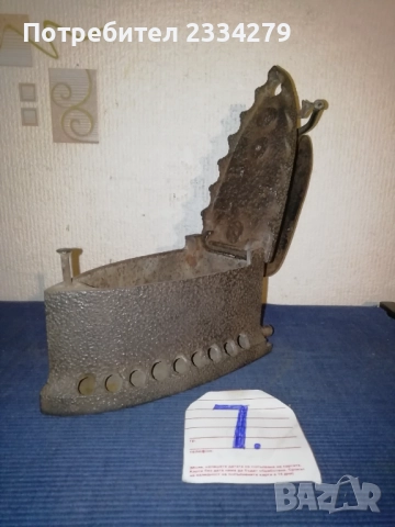 Стари 100% автентични ютии на жар, български и чуждестранни. , снимка 17 - Антикварни и старинни предмети - 52082863