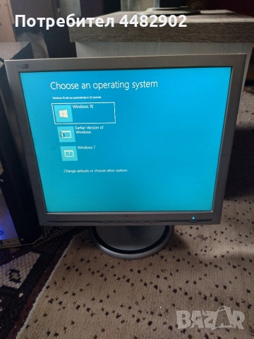 Монитор 19" Philips, снимка 5 - Монитори - 53134140