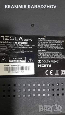 TESLA  32S605BHS  счупена  матрица  на  части