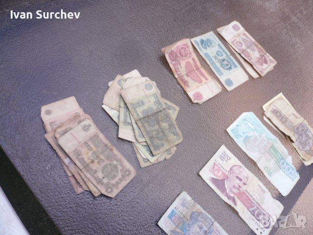 БГ БАНКНОТИ ОТ СОЦА, снимка 10 - Нумизматика и бонистика - 40890962