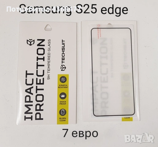 Калъф за Samsung Galaxy S26, S26 Ultra, S26+, S25, S25 Ultra, S25 Plus, S25 Edge, A37, A57, снимка 18 - Калъфи, кейсове - 51147827